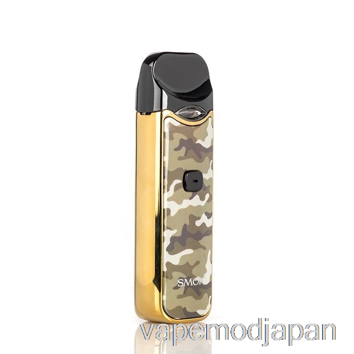 VAPE ジャパン スモック ノルド 15W ポッド キット ゴールド カモ
